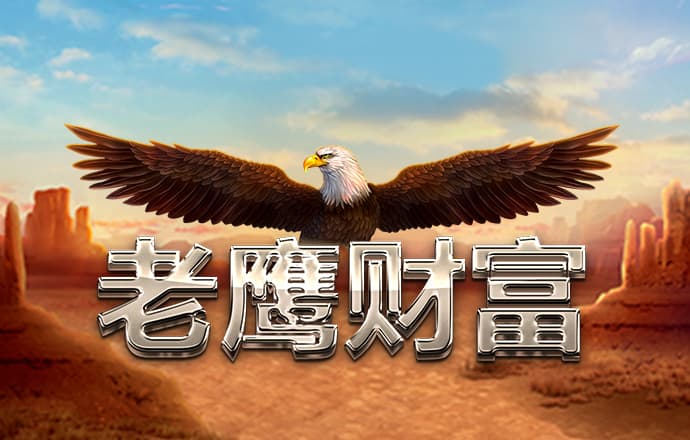 pg棋牌软件平台App